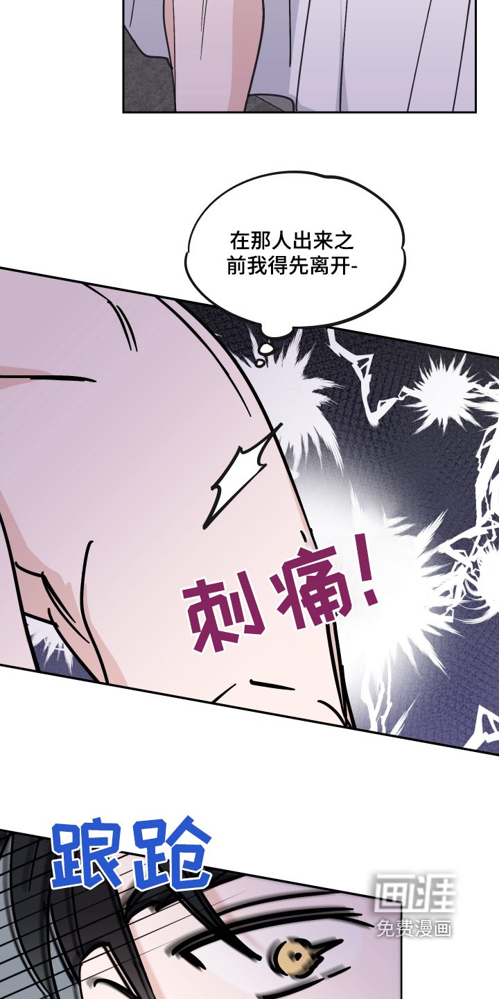 第10章：不记得了