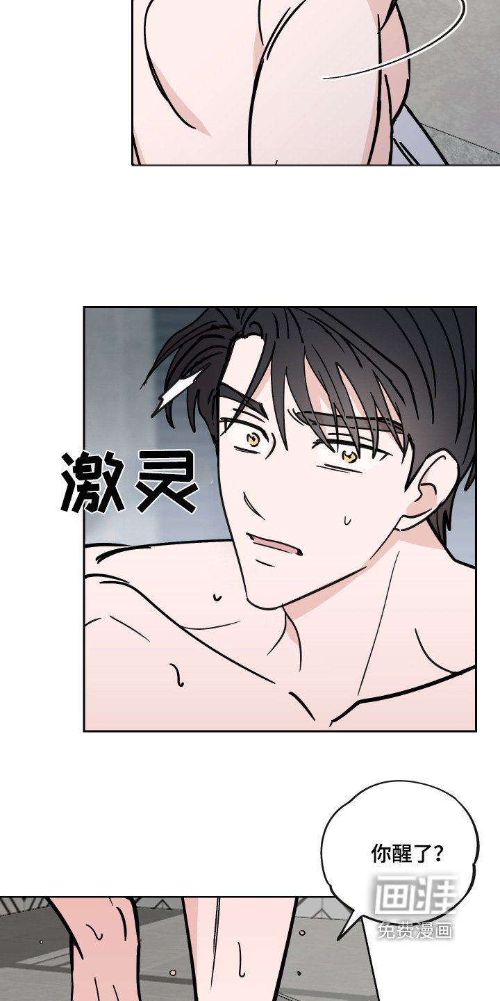 第10章：不记得了