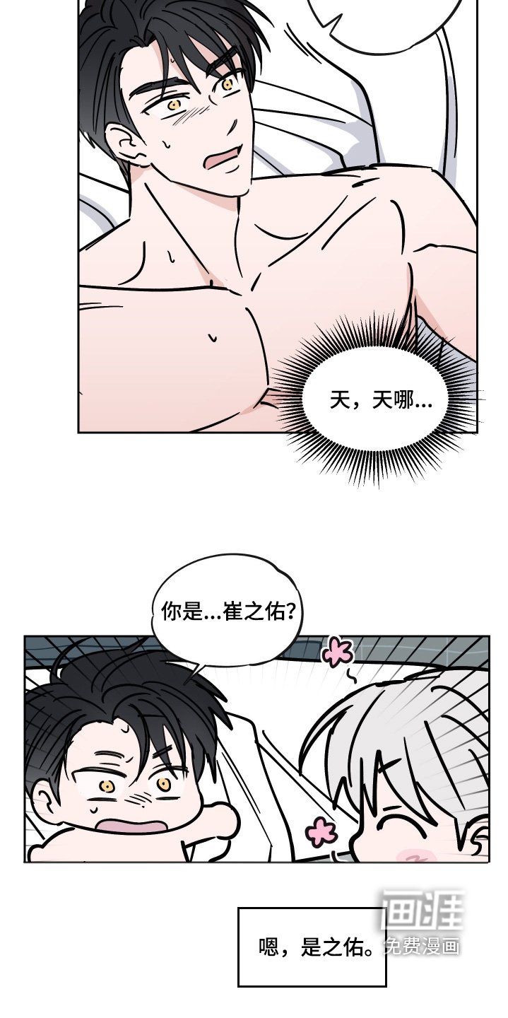 第10章：不记得了
