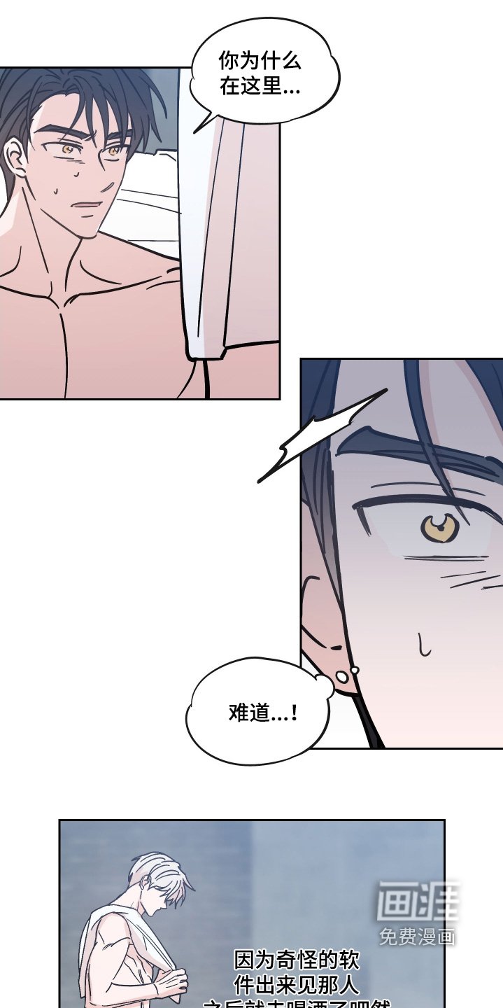 第10章：不记得了