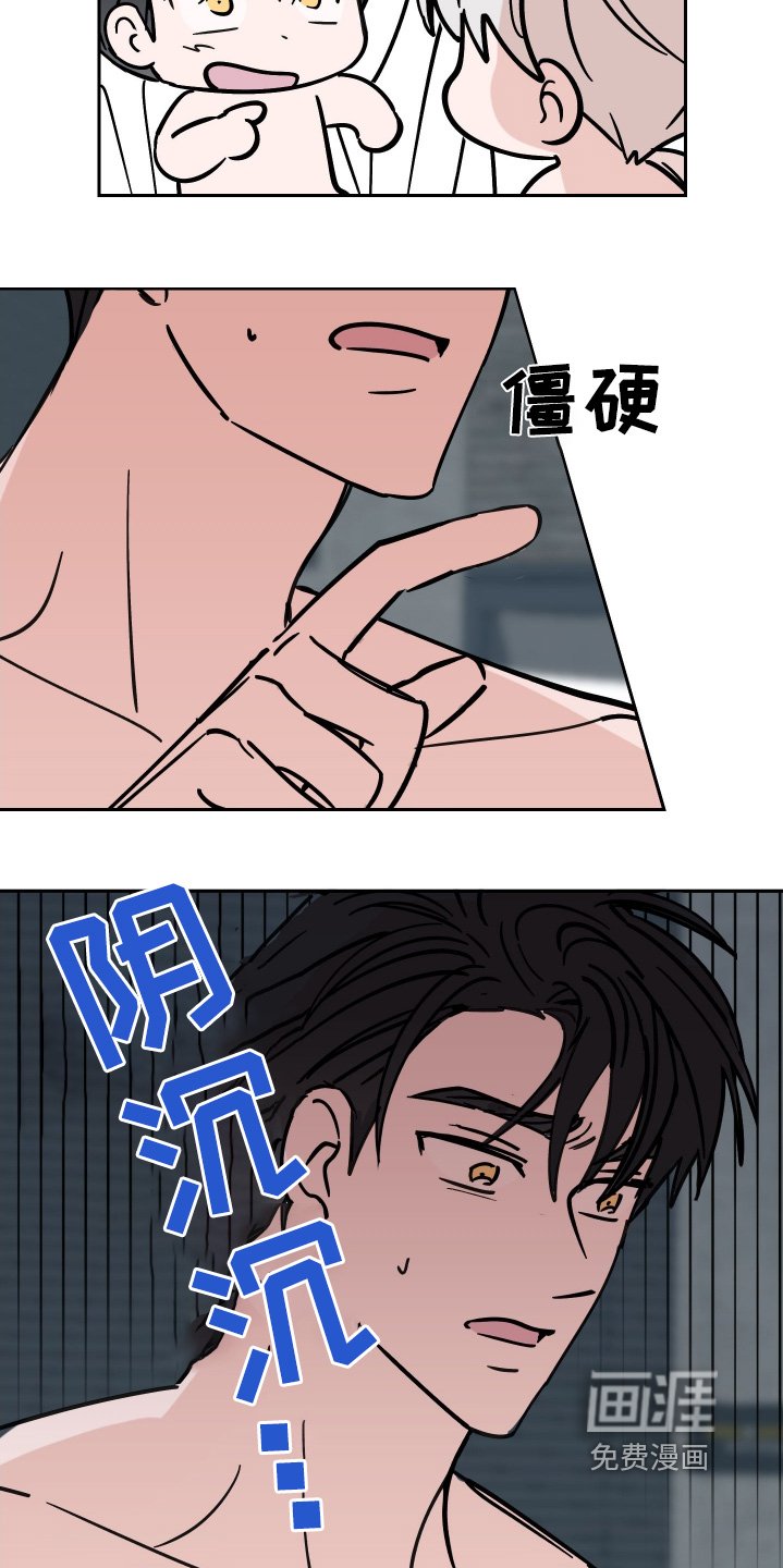 第10章：不记得了