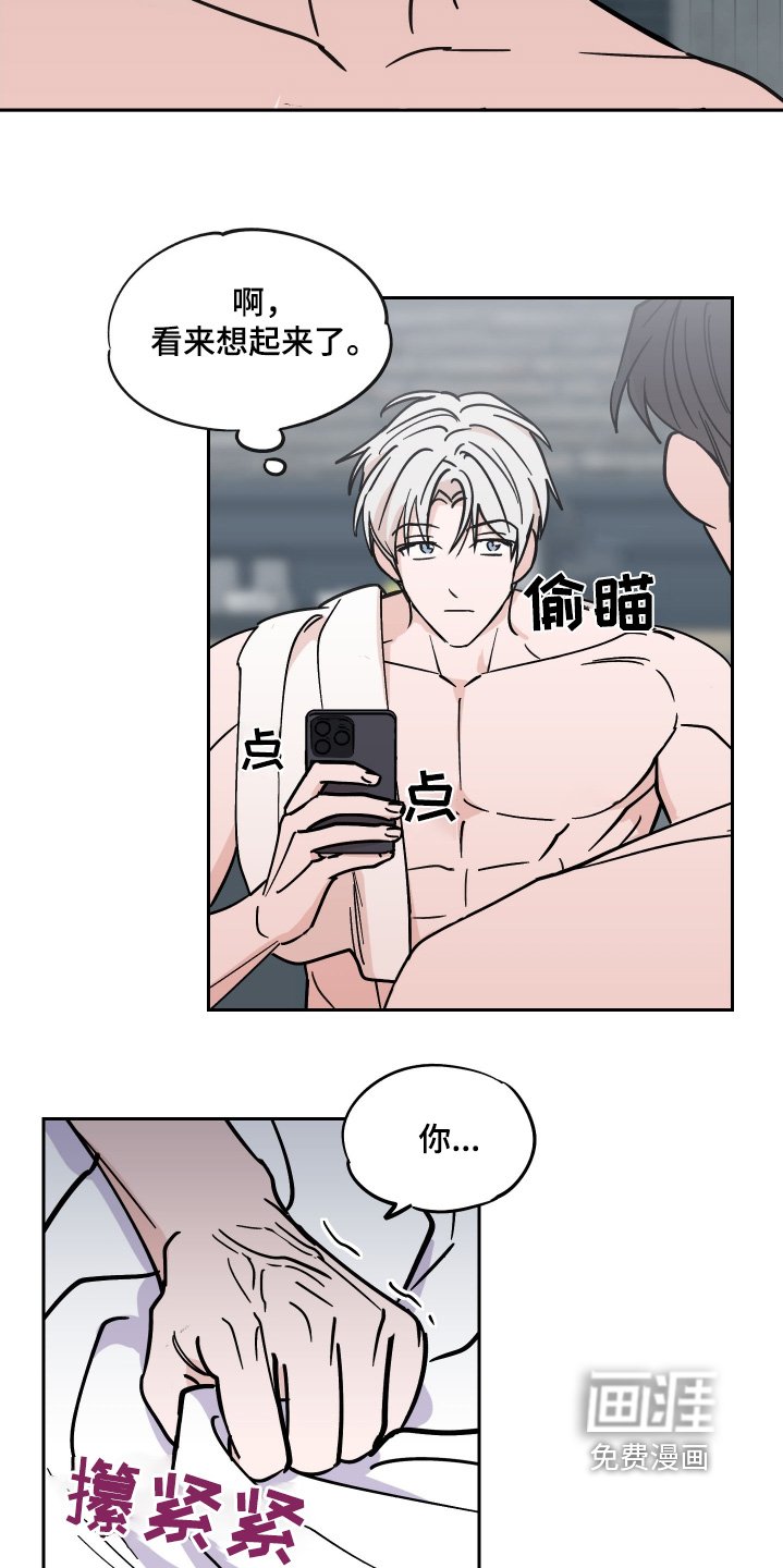 第10章：不记得了