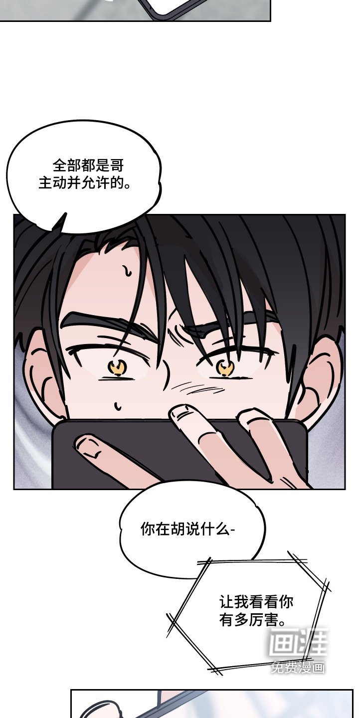 第10章：不记得了