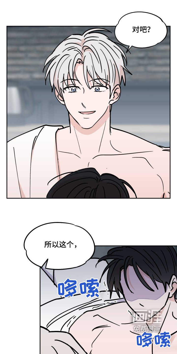 第10章：不记得了
