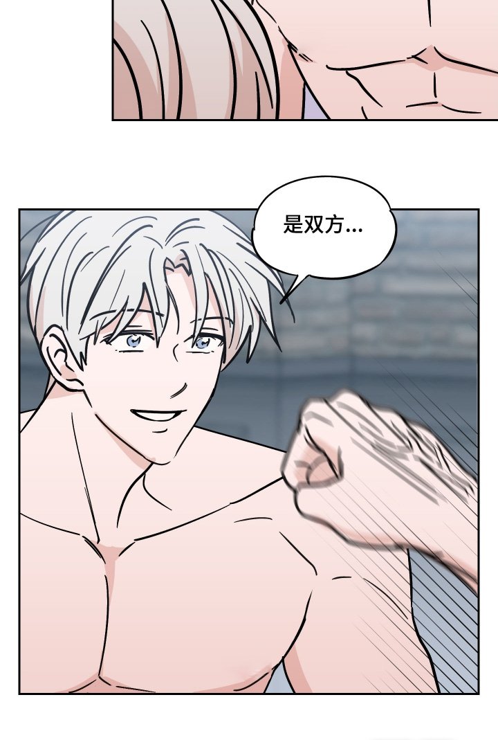 第10章：不记得了