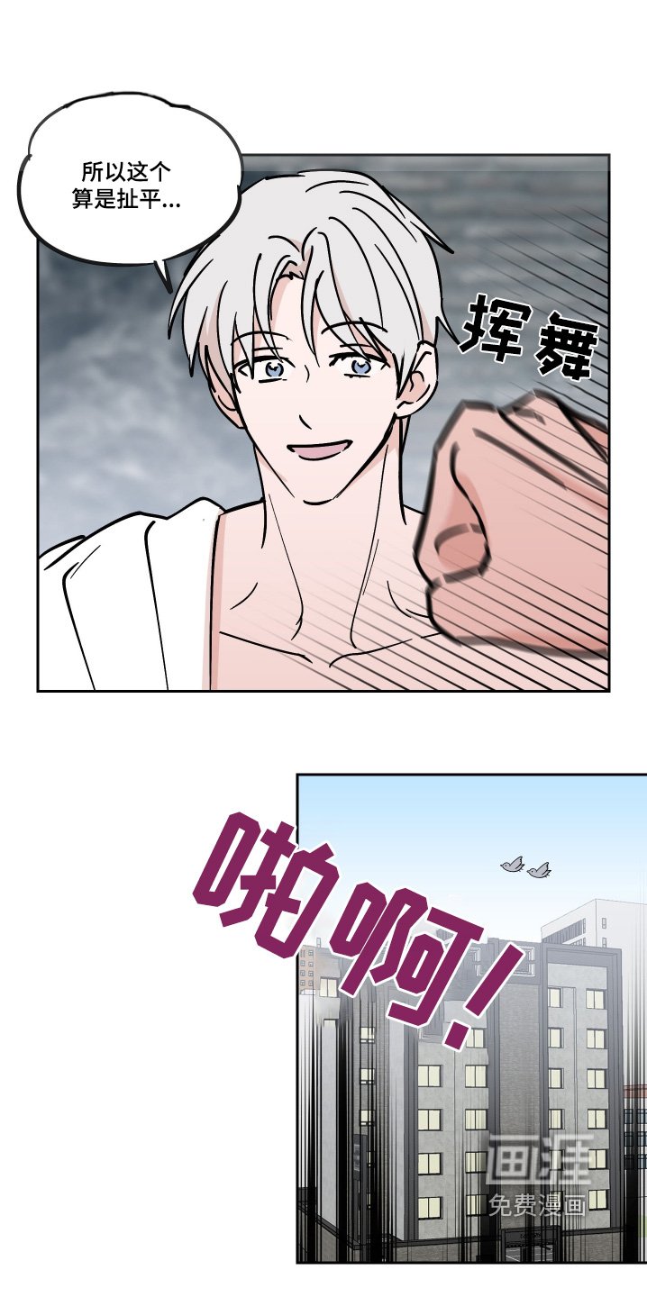 第11章：是不是意外