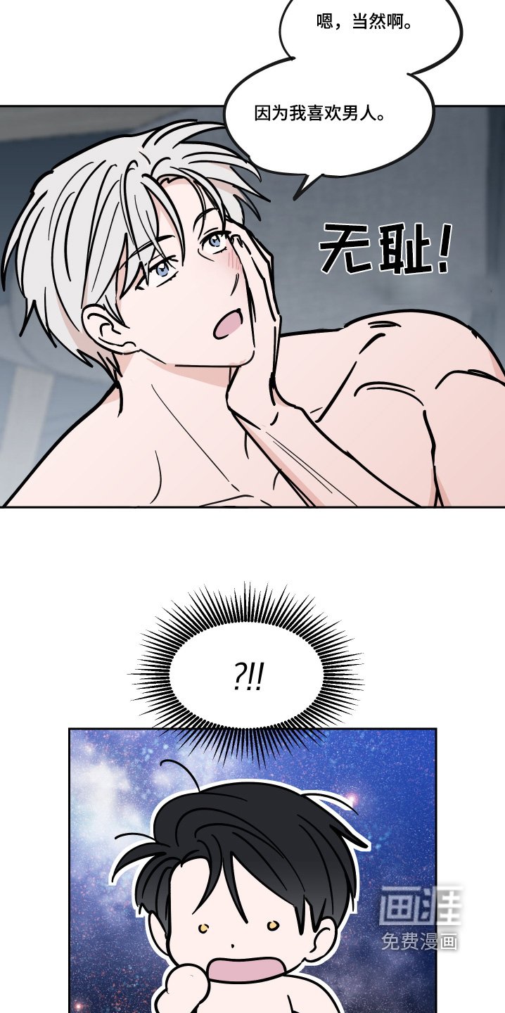 第11章：是不是意外