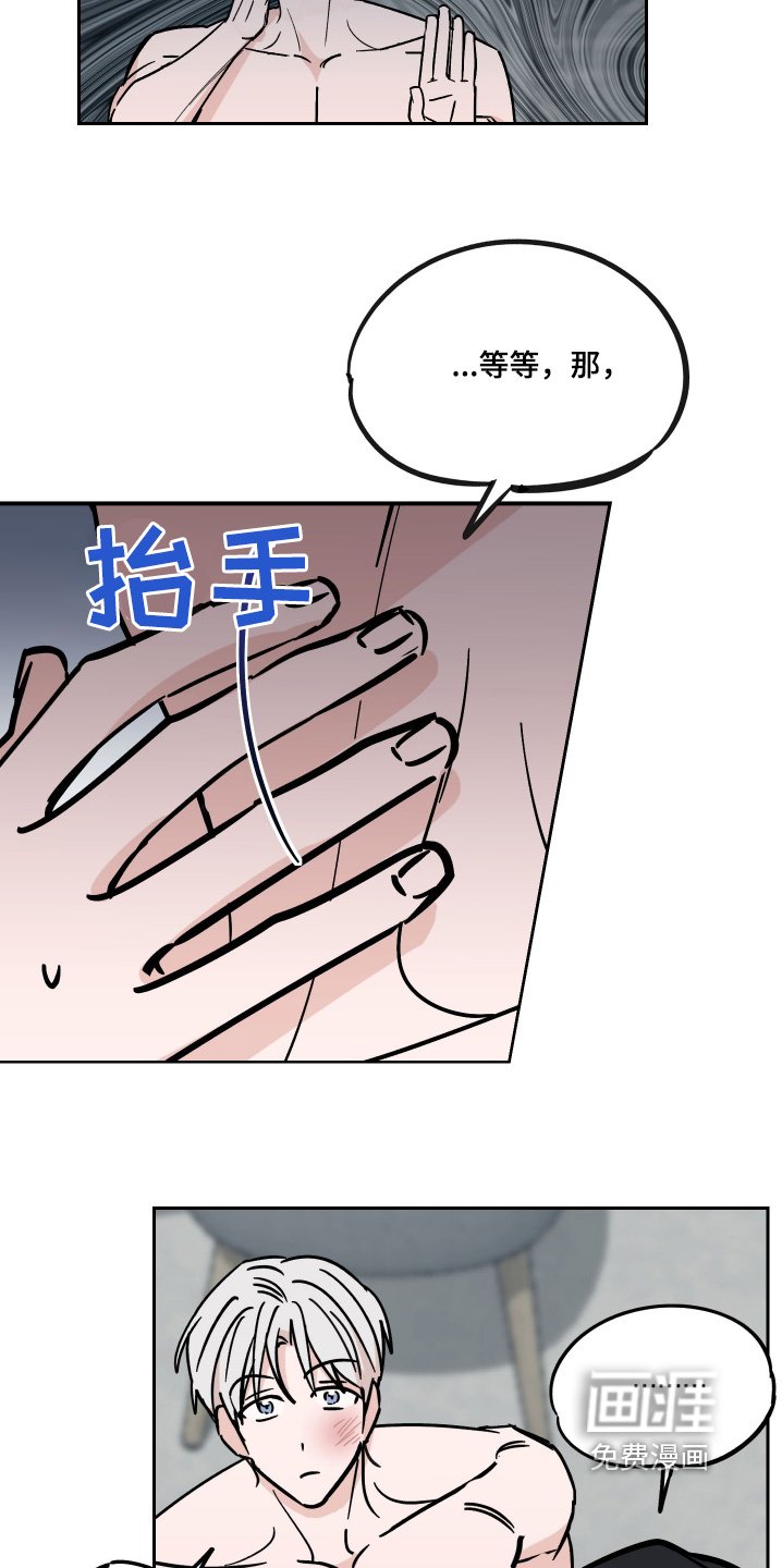 第11章：是不是意外