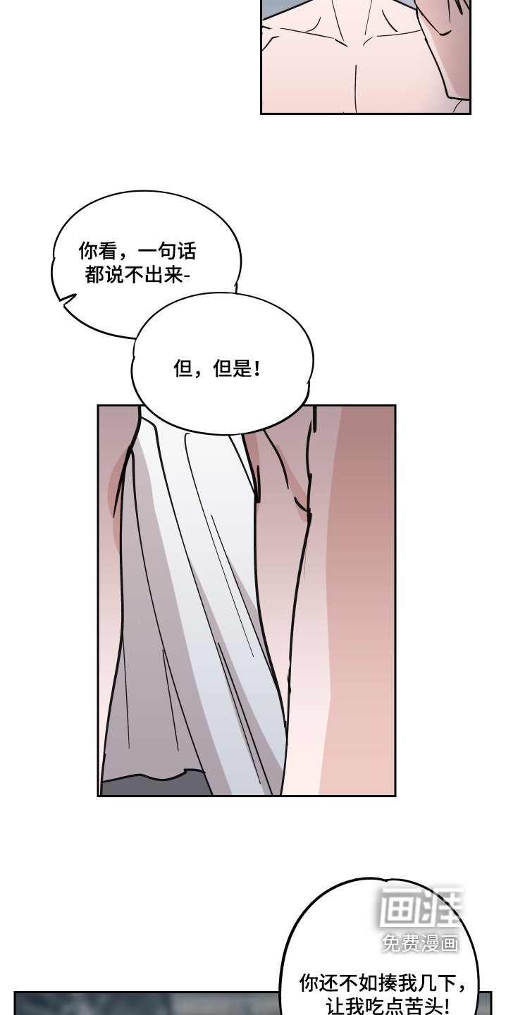 第11章：是不是意外