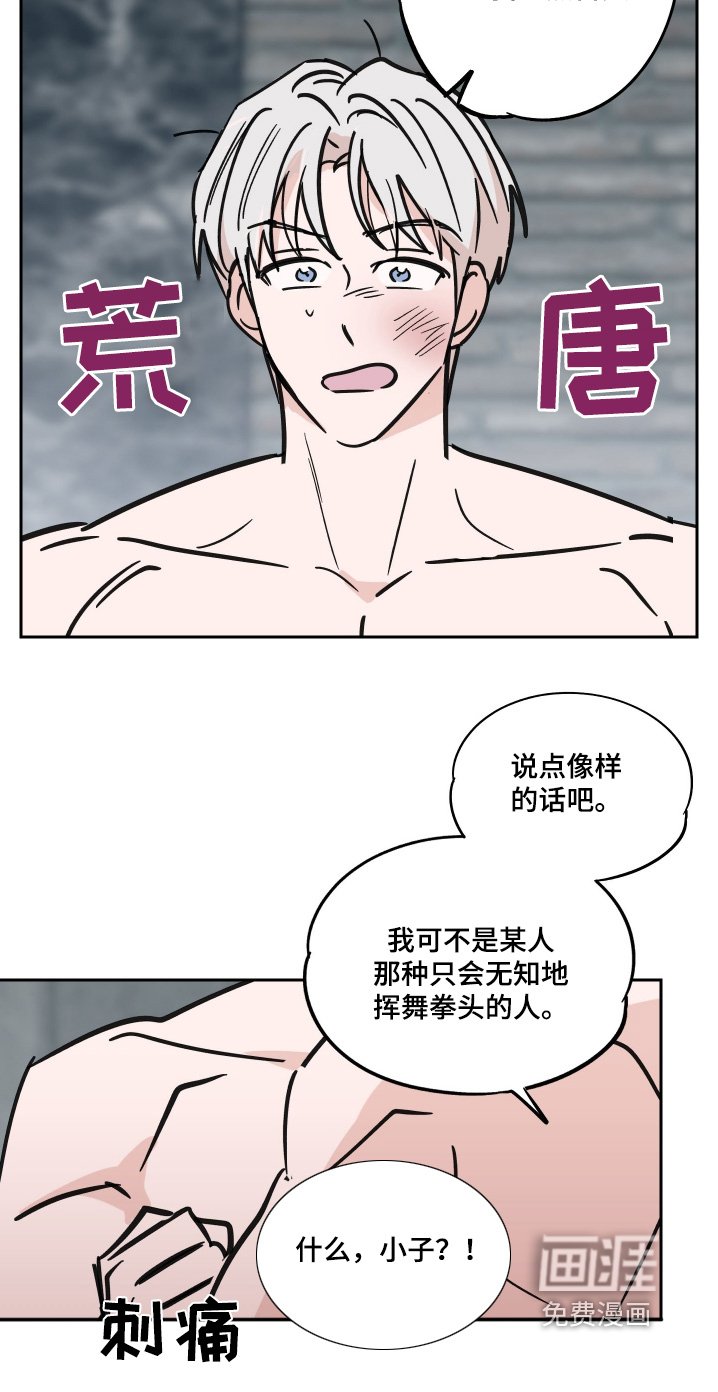 第11章：是不是意外
