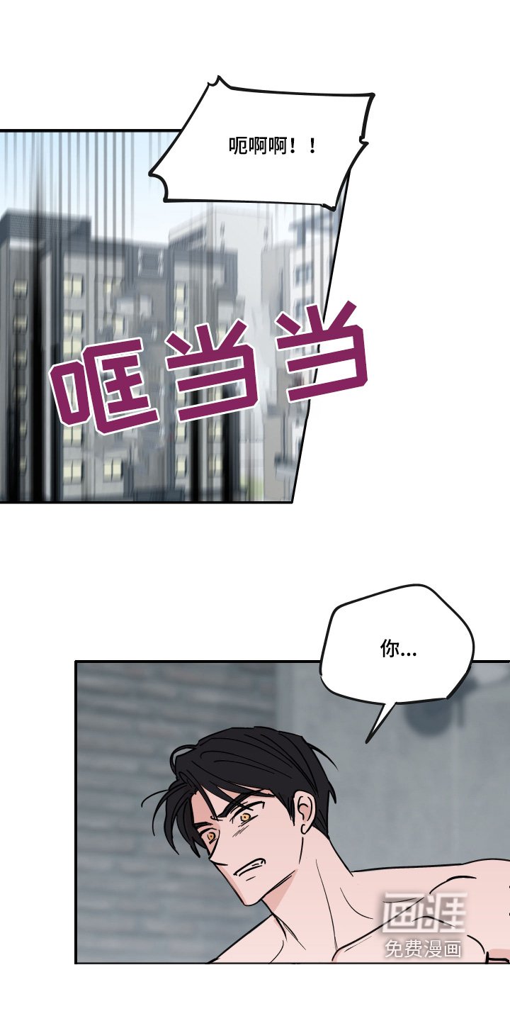 第11章：是不是意外