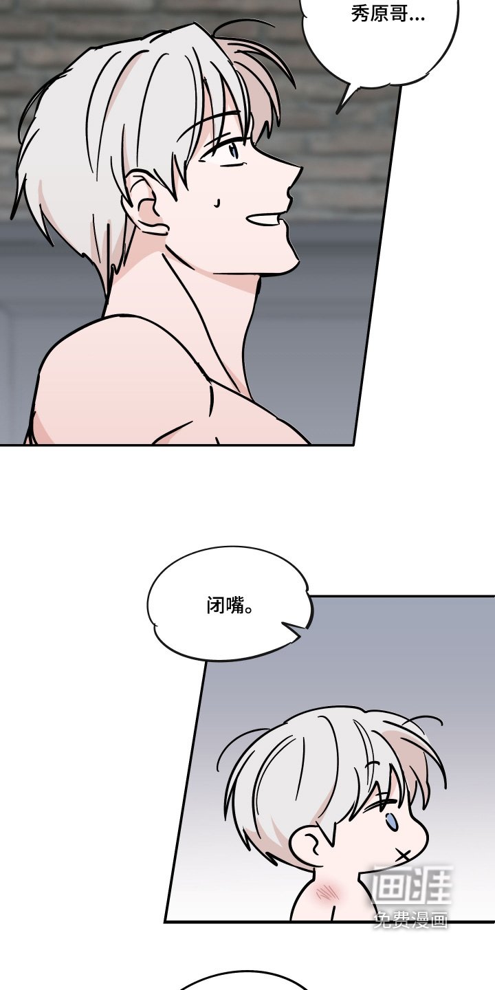 第11章：是不是意外