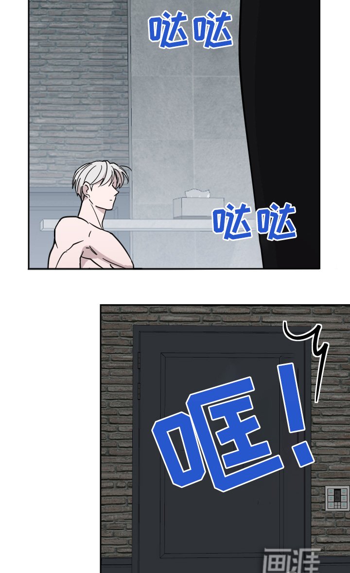 第11章：是不是意外
