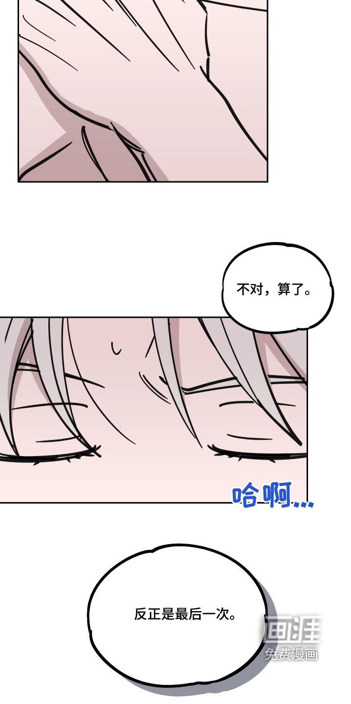 第11章：是不是意外