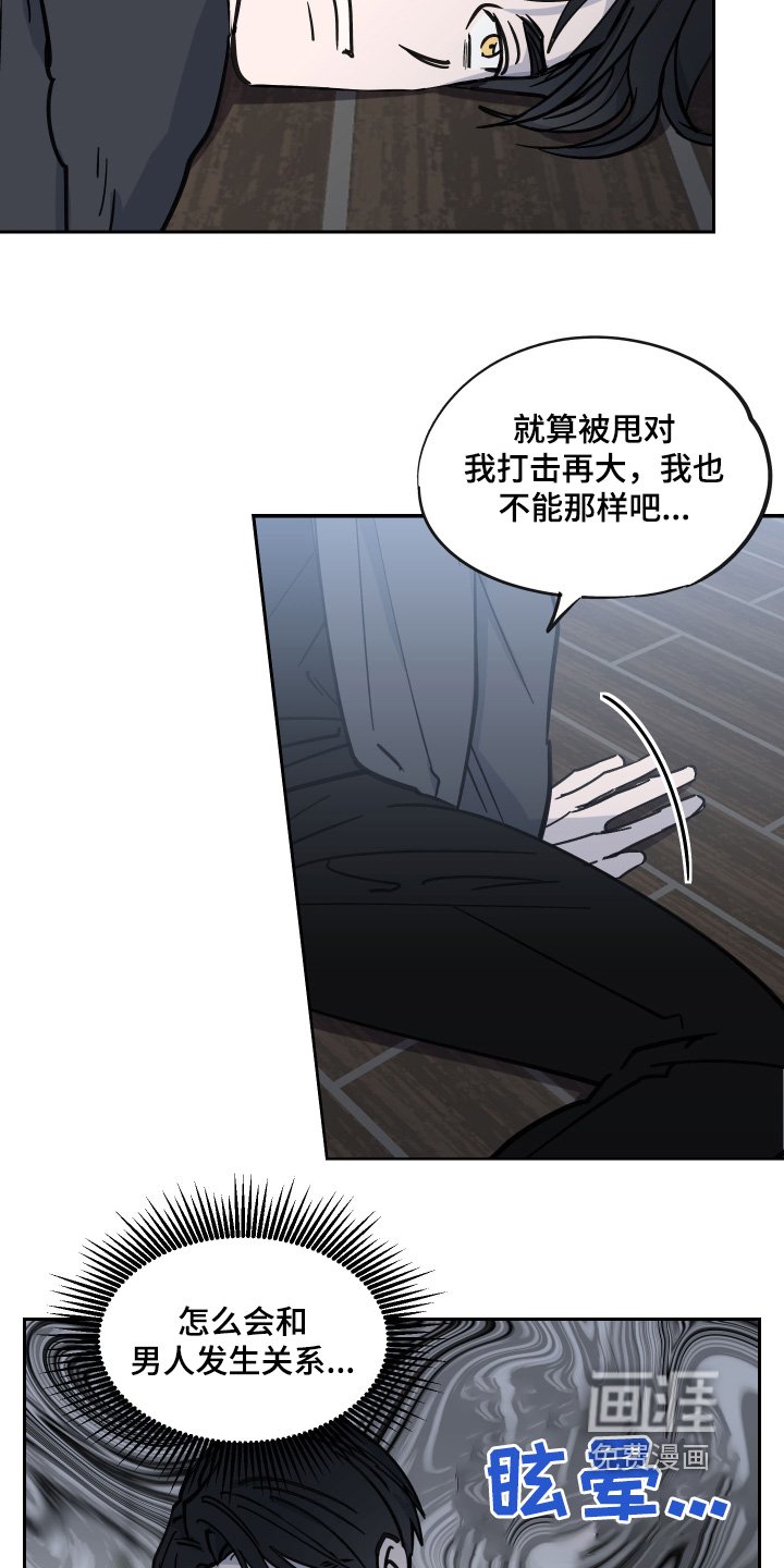 第12章：没有删除