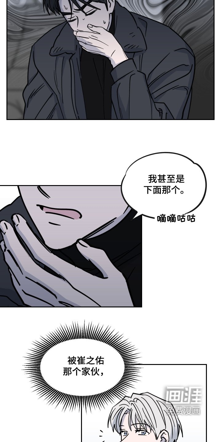 第12章：没有删除