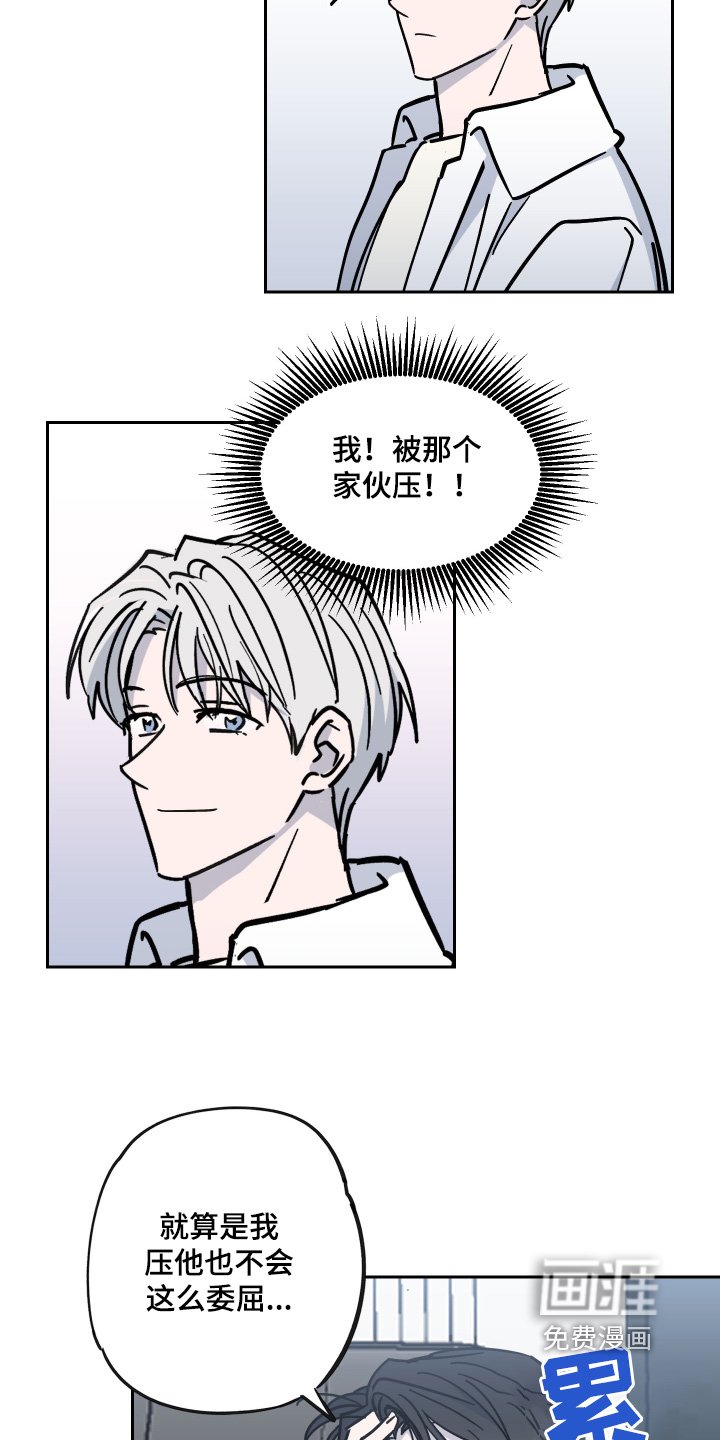 第12章：没有删除