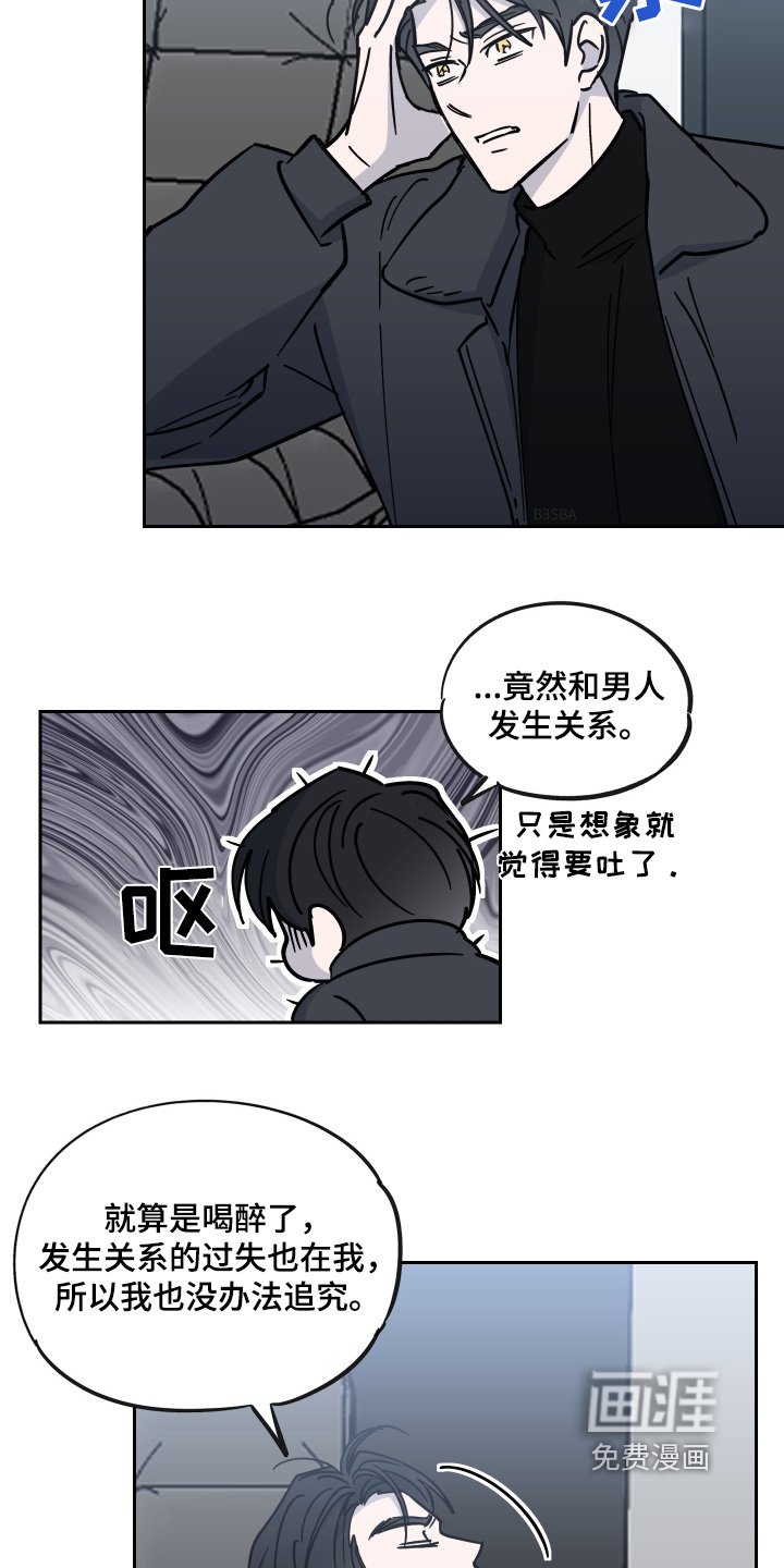 第12章：没有删除