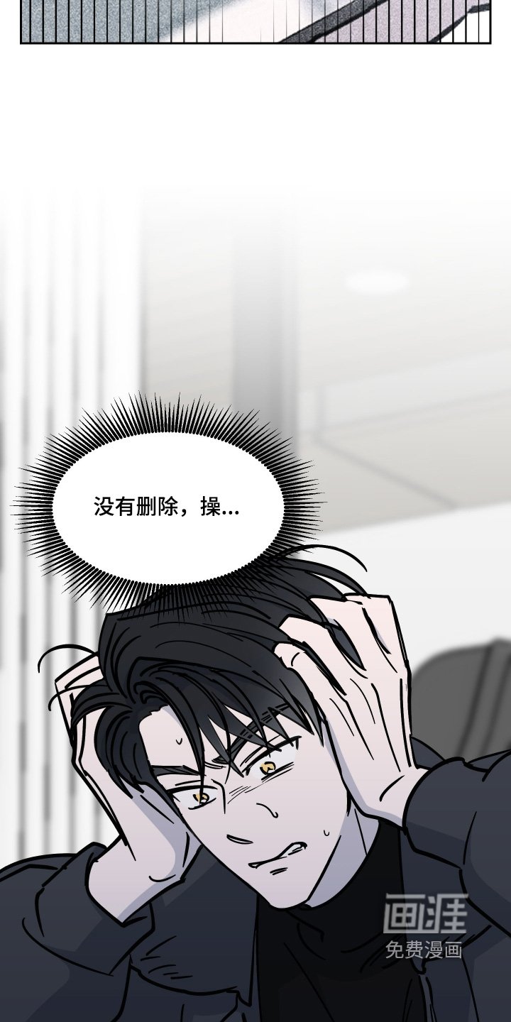 第12章：没有删除