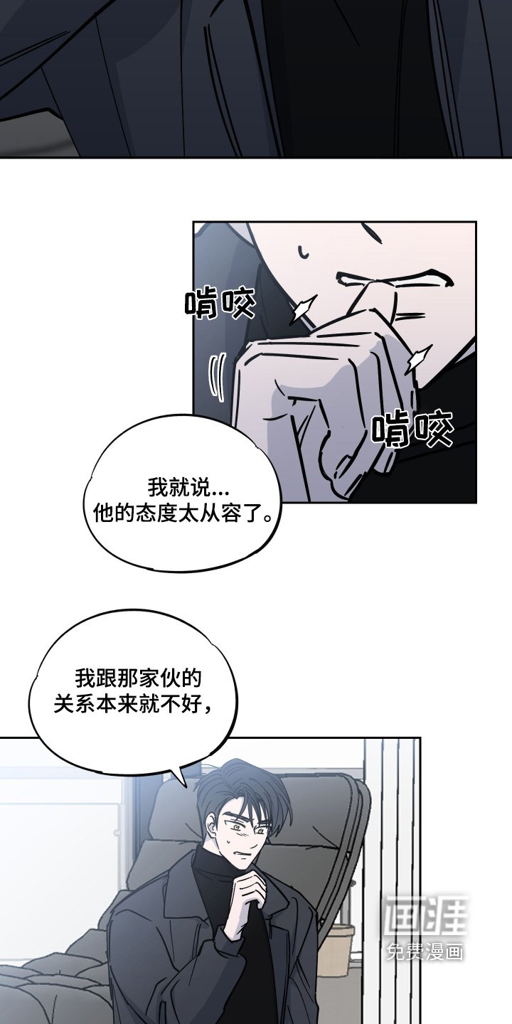 第12章：没有删除