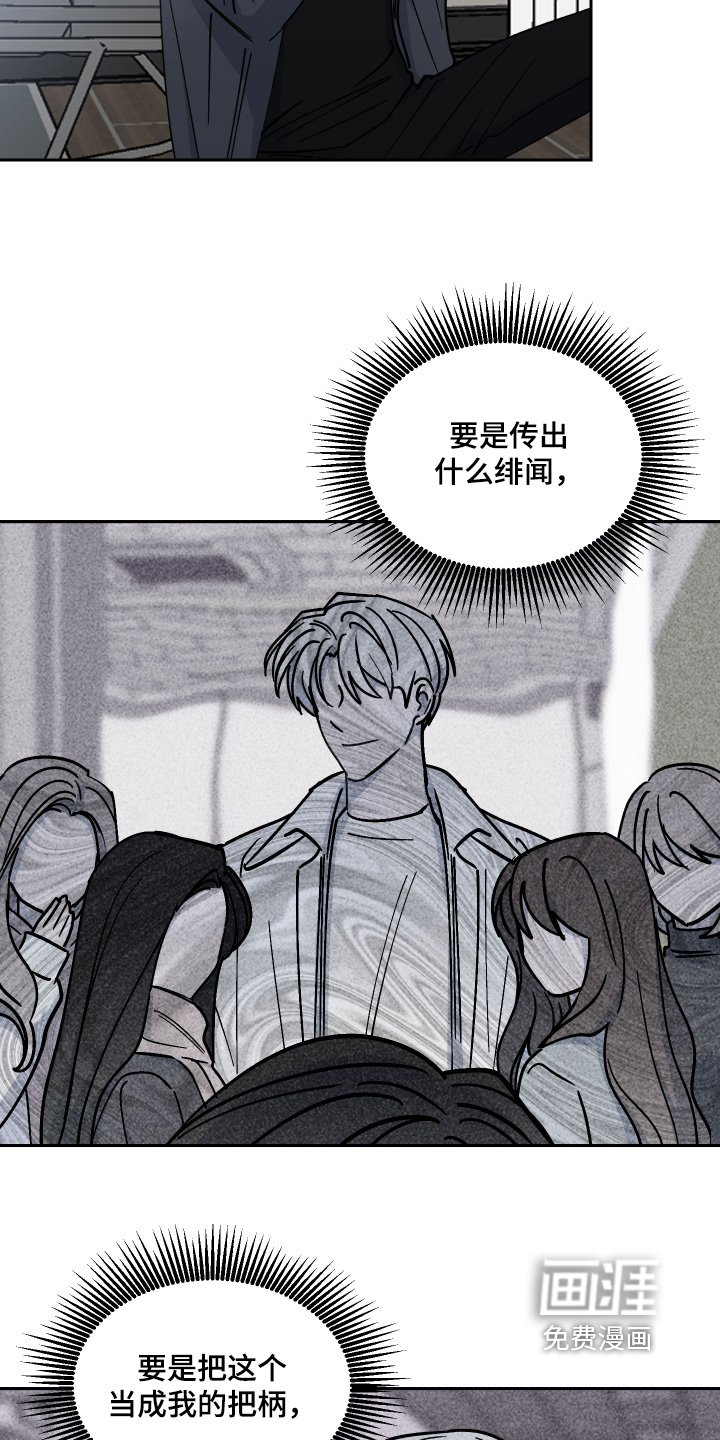 第12章：没有删除