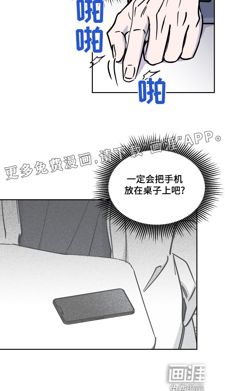第12章：没有删除