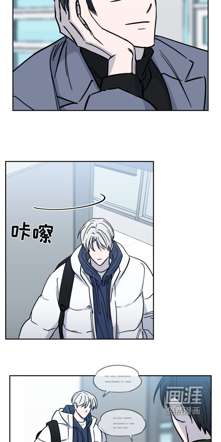 第13章：别想了