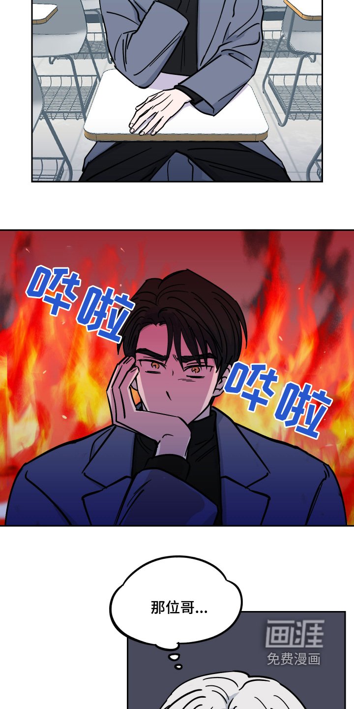 第13章：别想了
