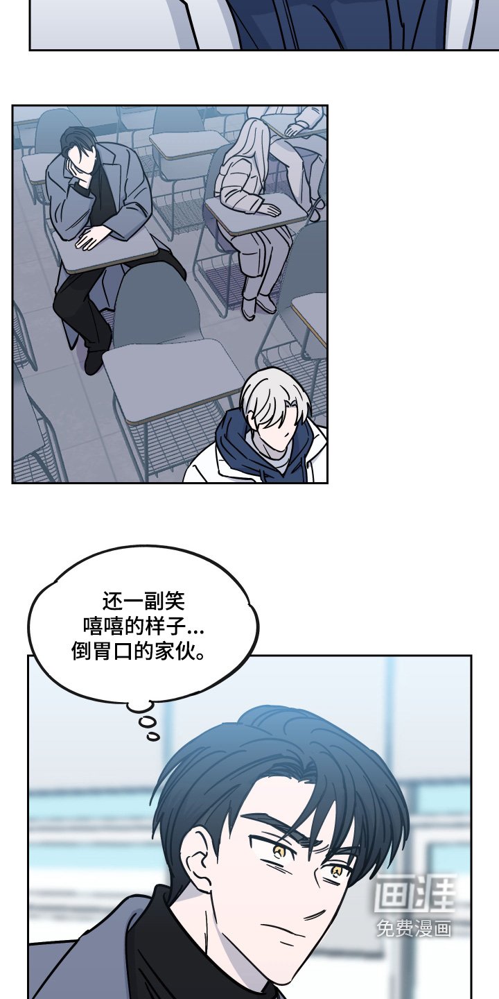 第13章：别想了
