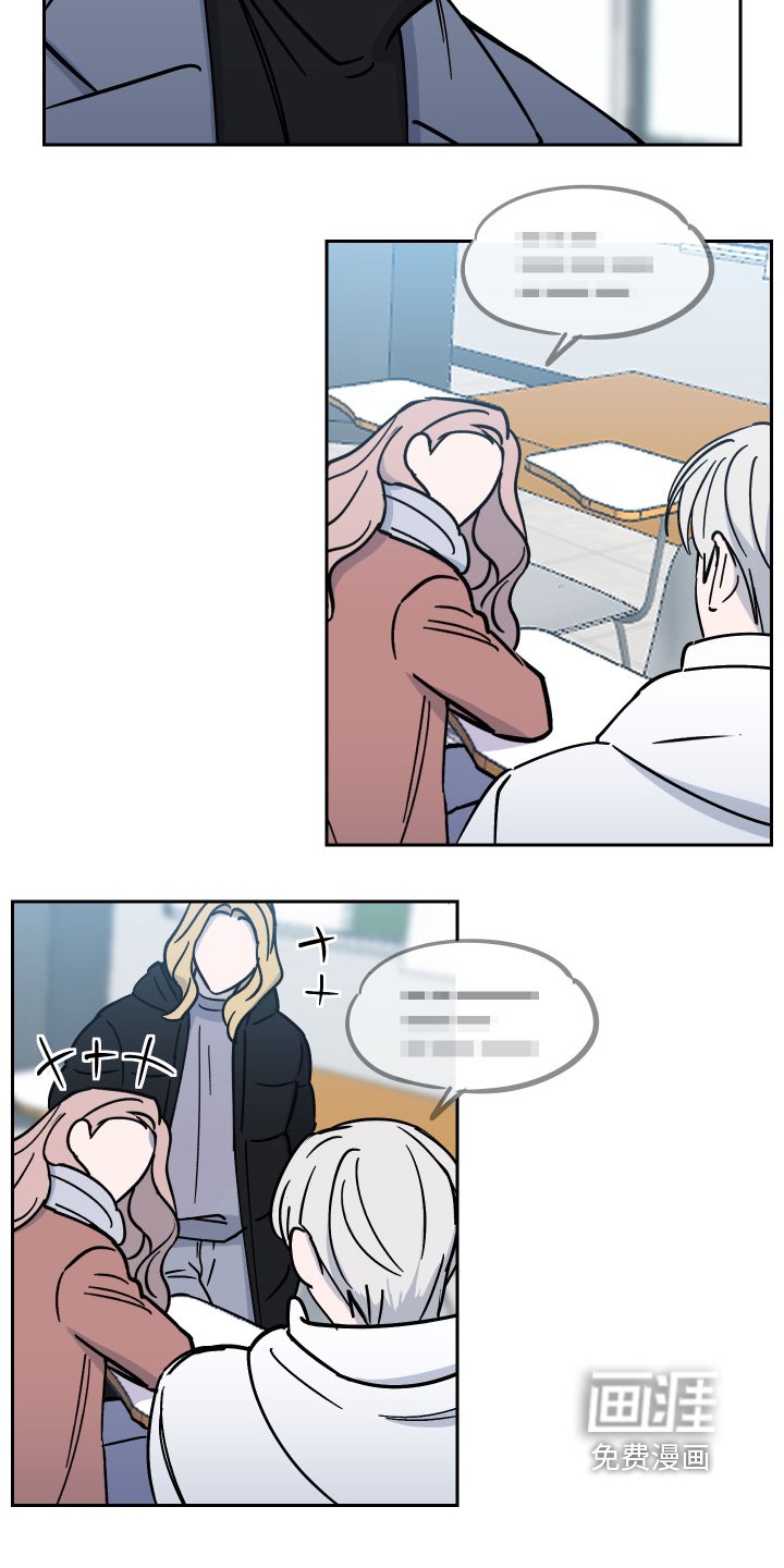 第13章：别想了