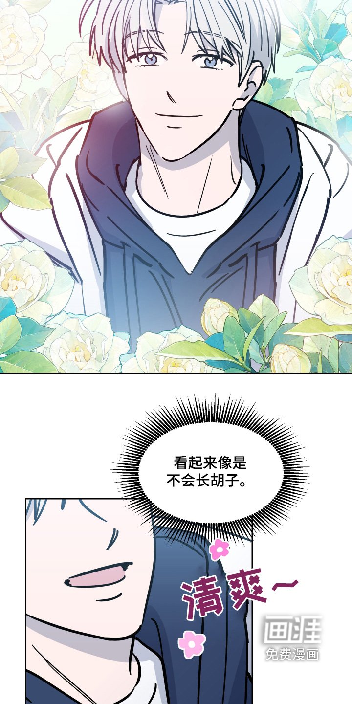 第13章：别想了