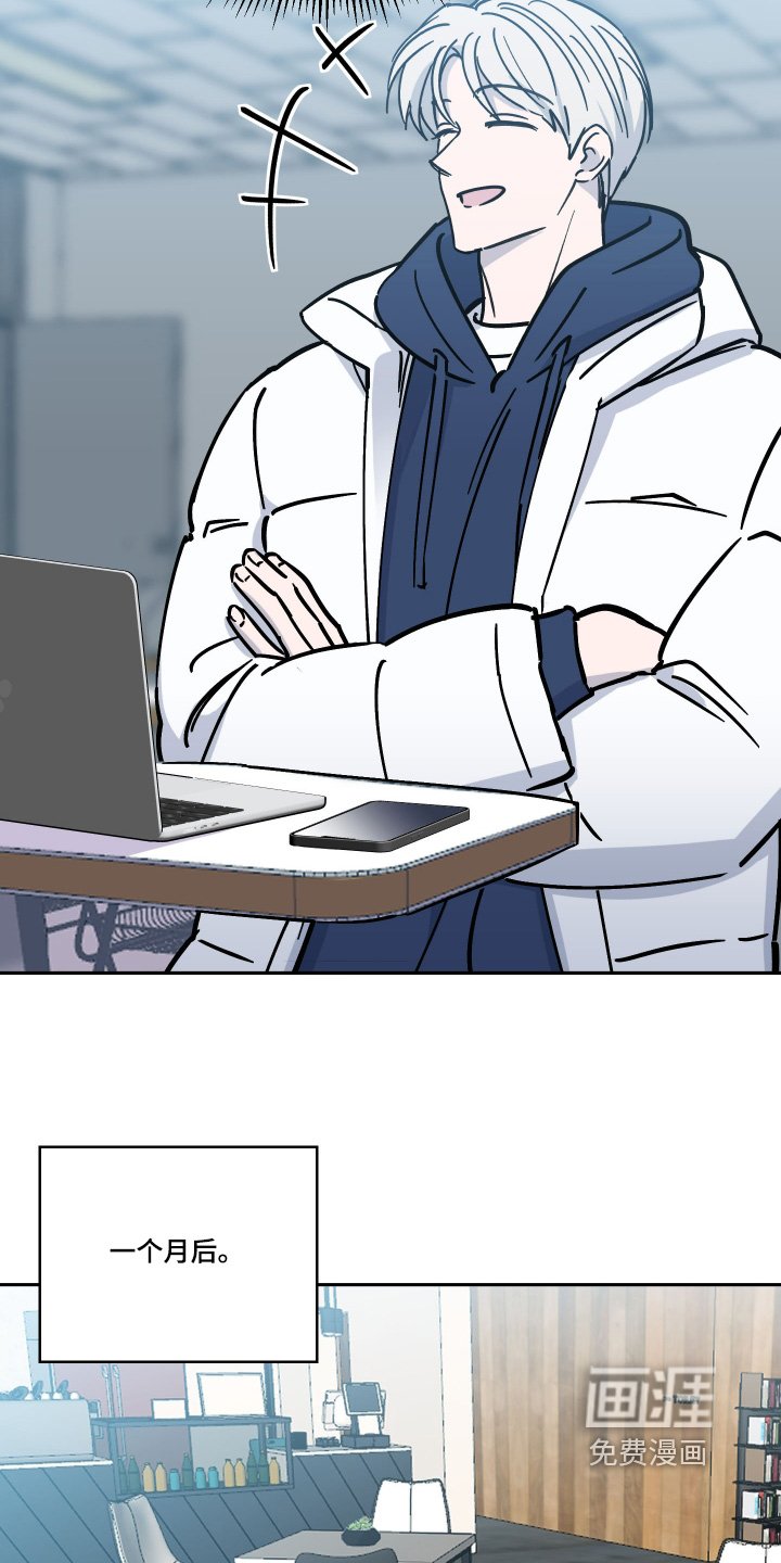 第13章：别想了