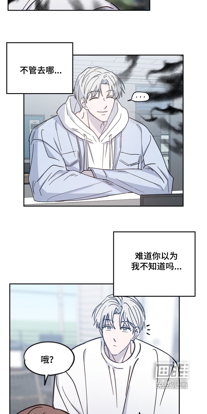 第14章：观察很久