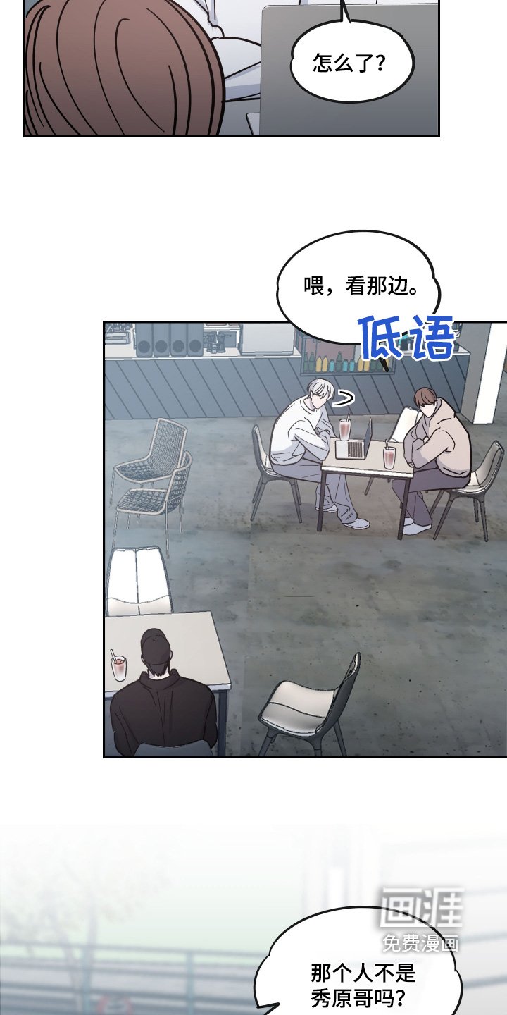第14章：观察很久