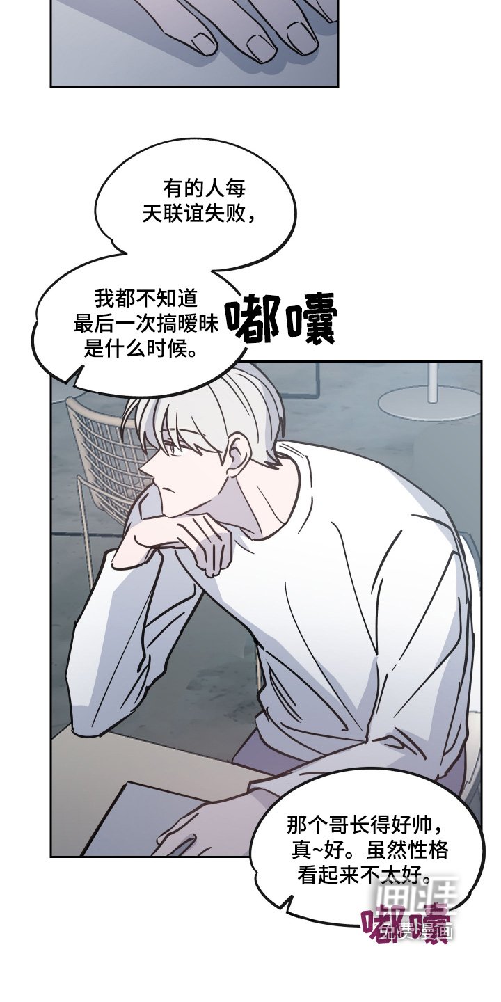 第14章：观察很久