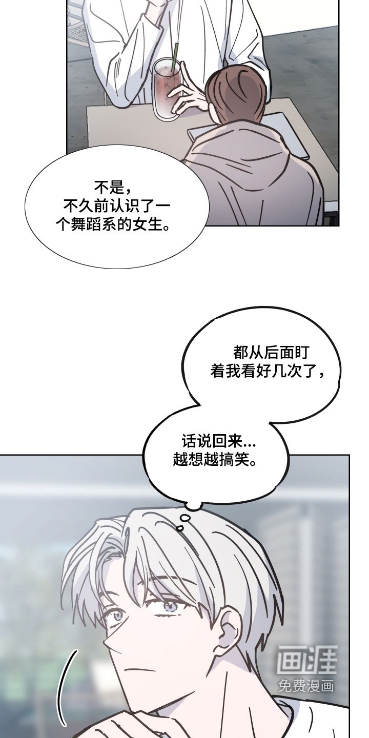 第14章：观察很久