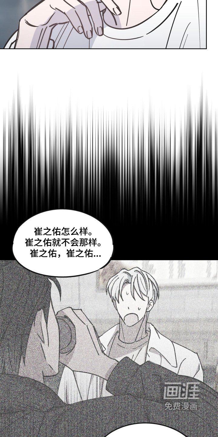 第14章：观察很久