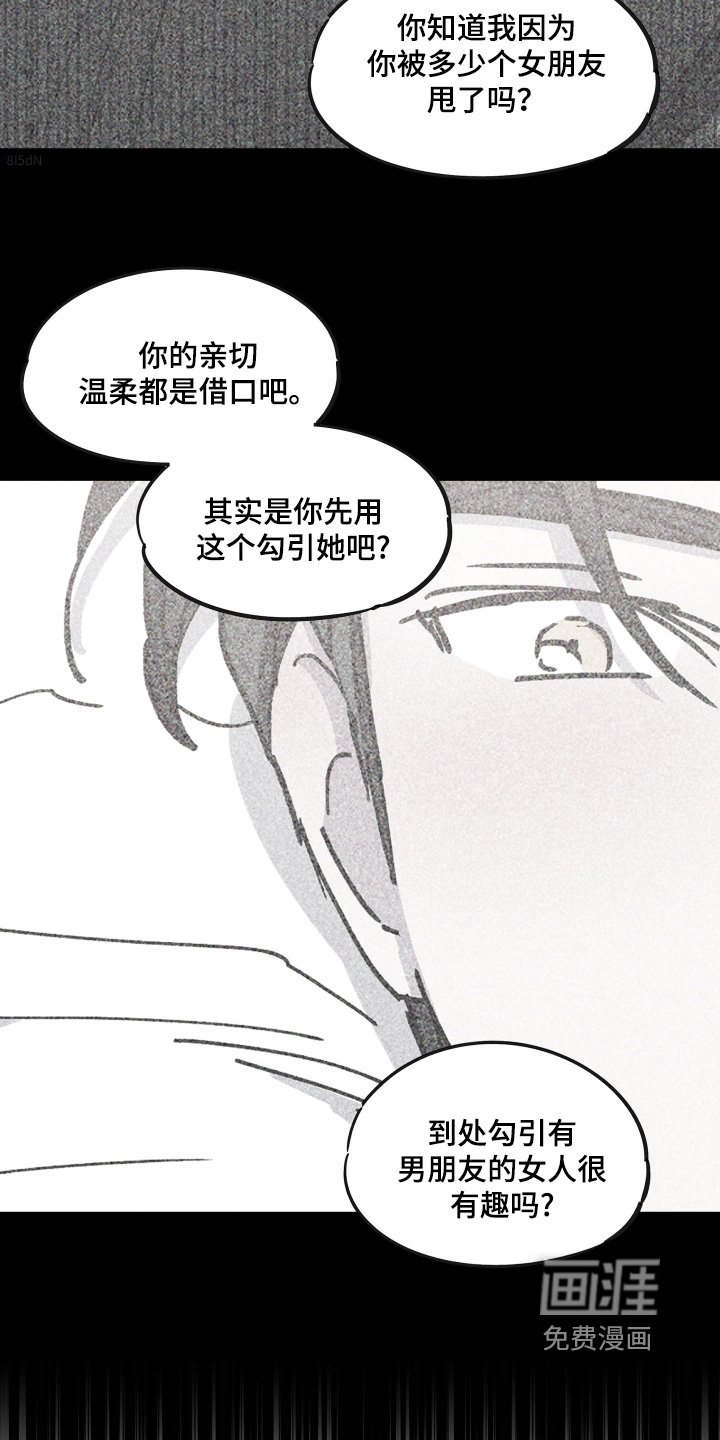 第14章：观察很久