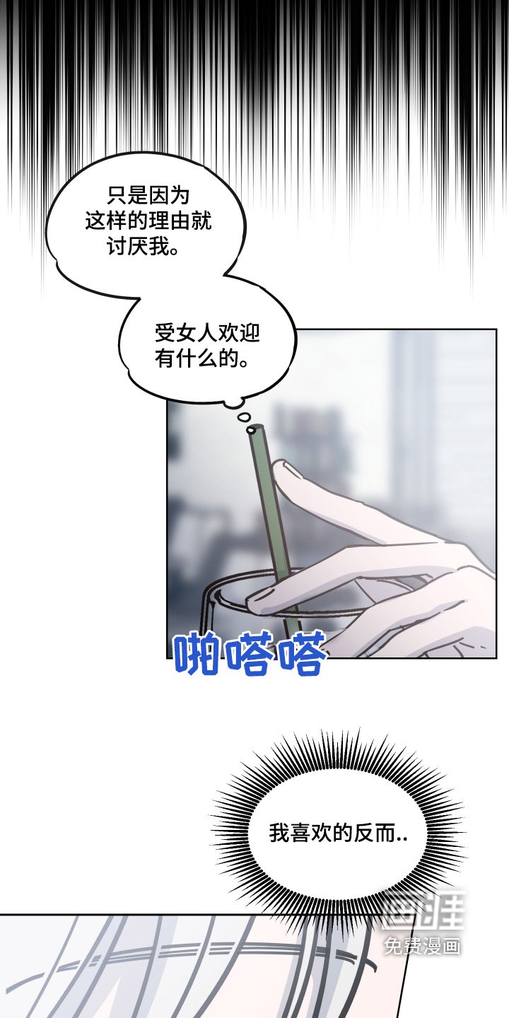 第14章：观察很久
