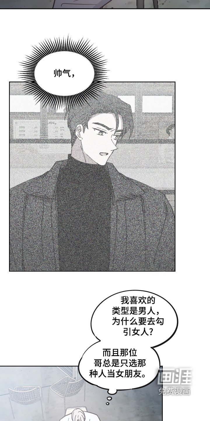 第14章：观察很久