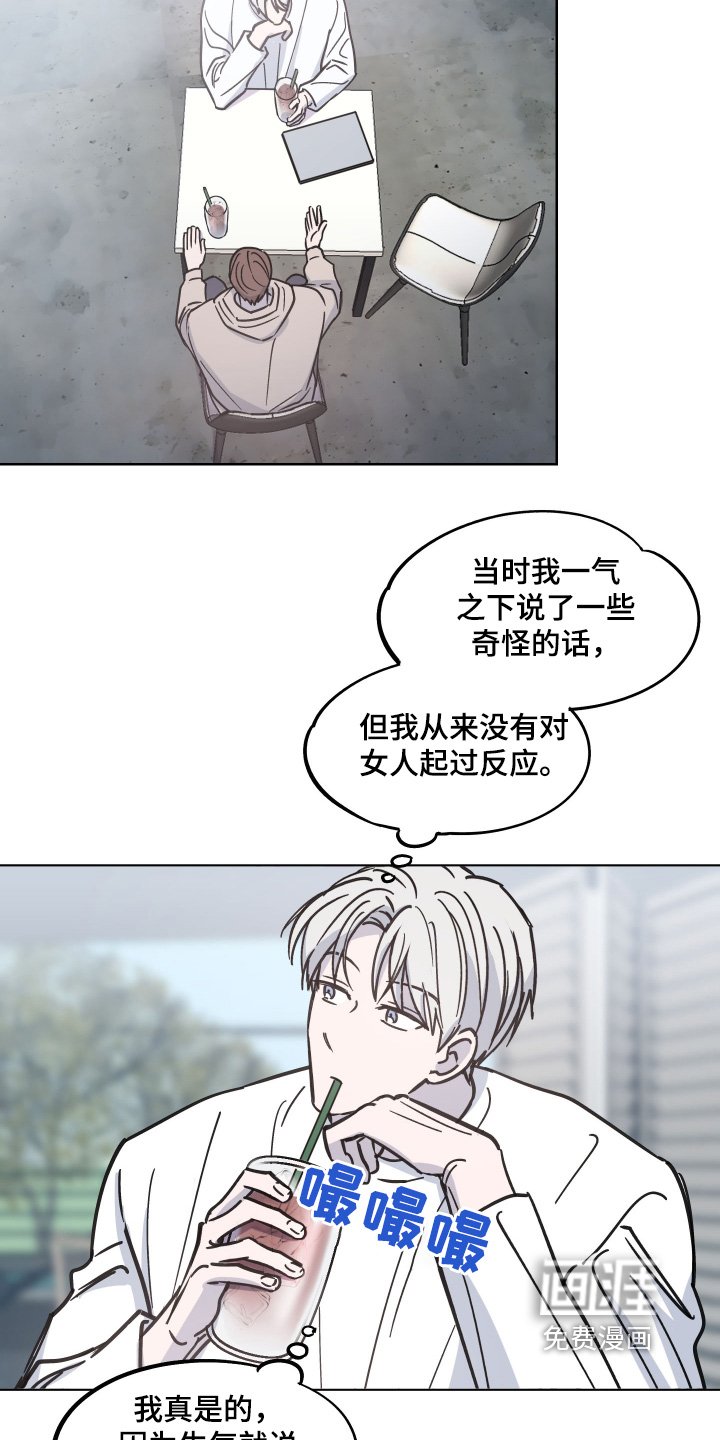 第14章：观察很久