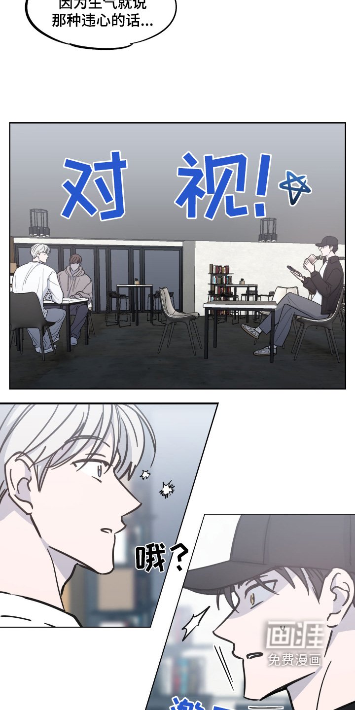 第14章：观察很久
