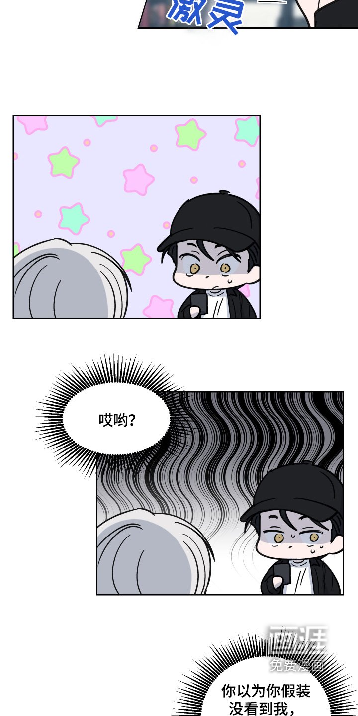 第14章：观察很久