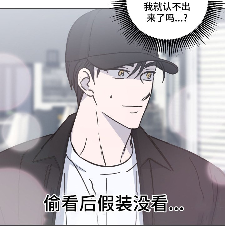 第14章：观察很久