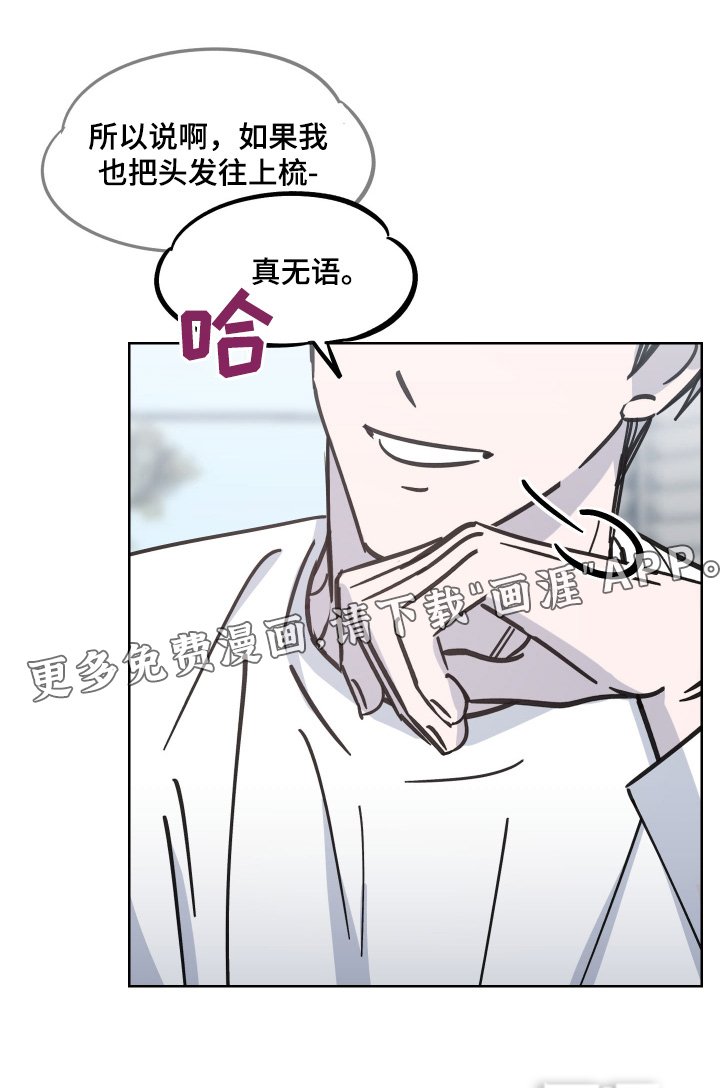 第14章：观察很久