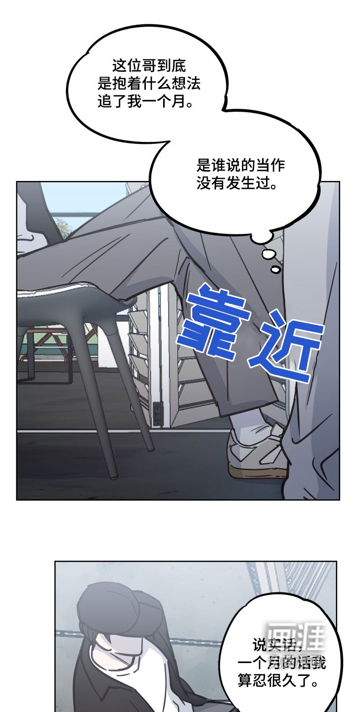第15章：你说什么