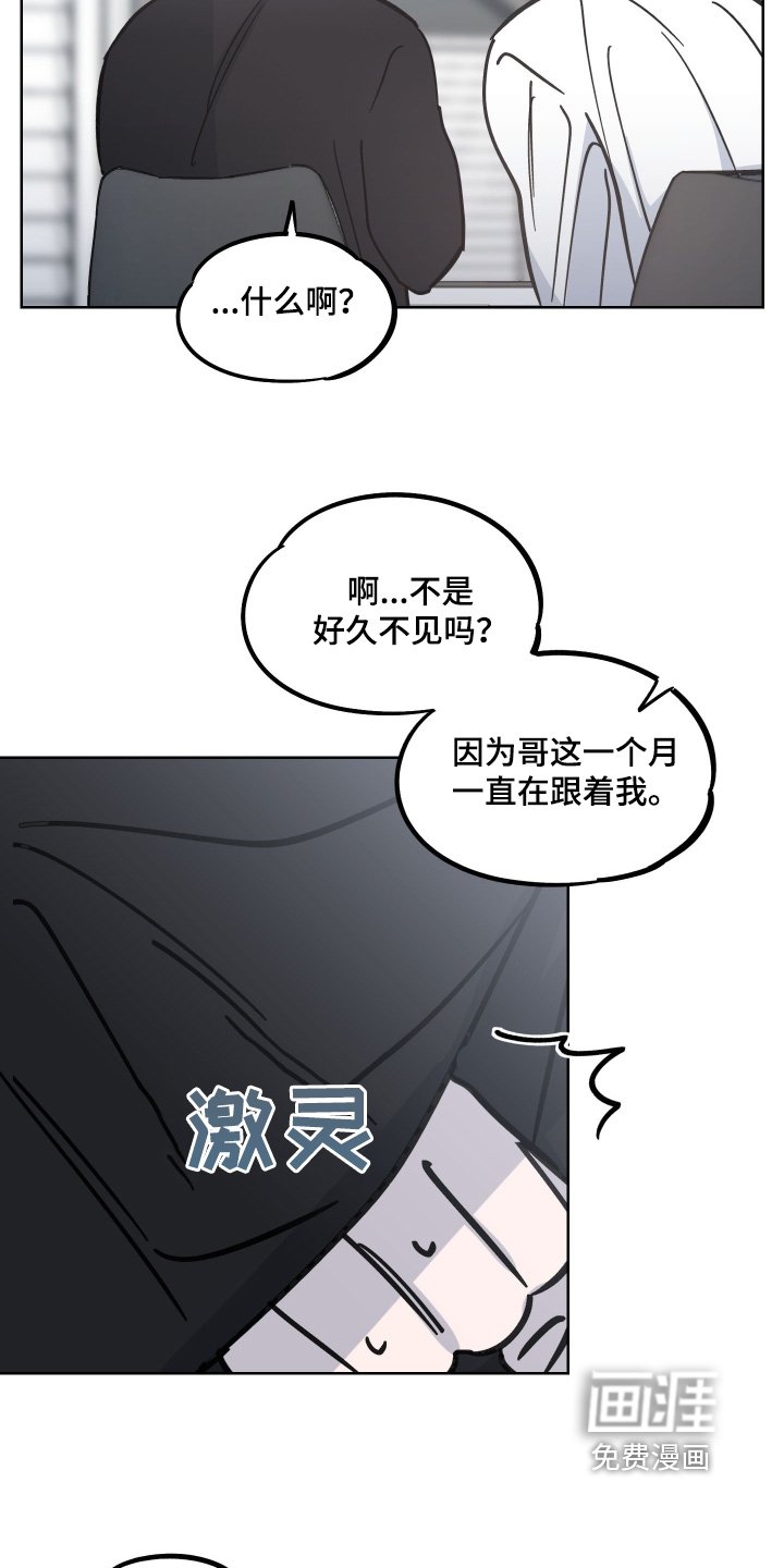 第15章：你说什么