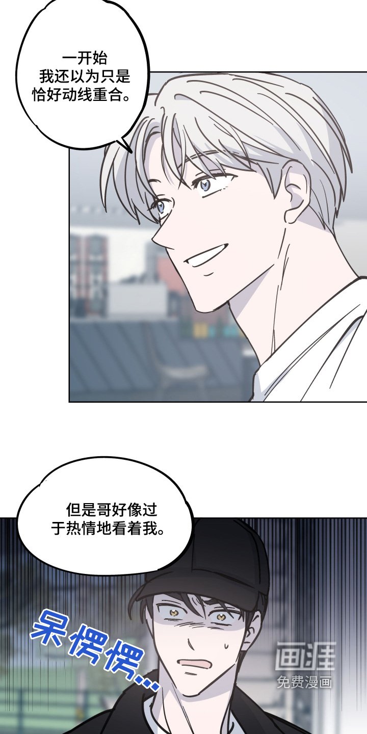 第15章：你说什么