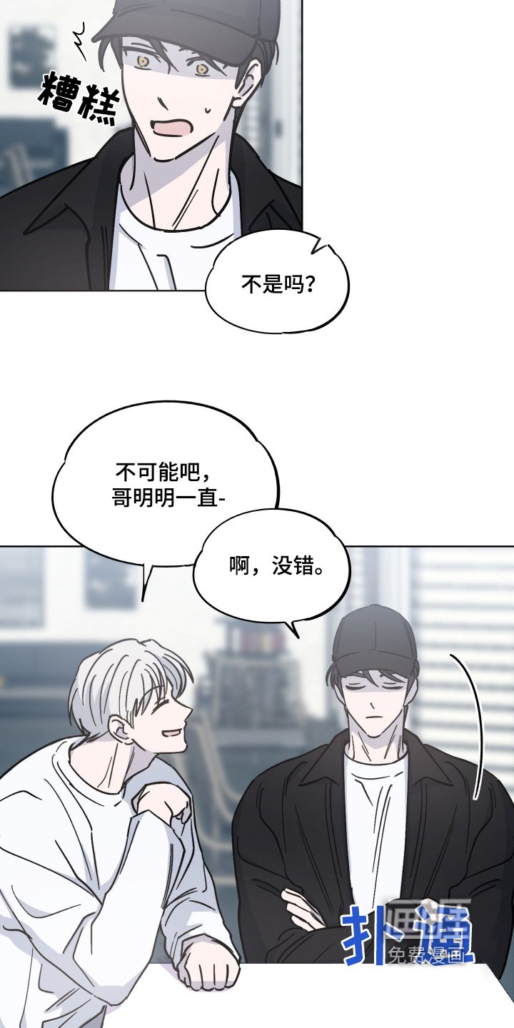 第15章：你说什么