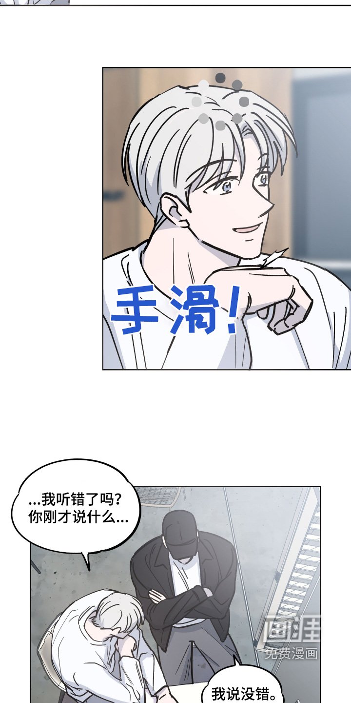 第15章：你说什么